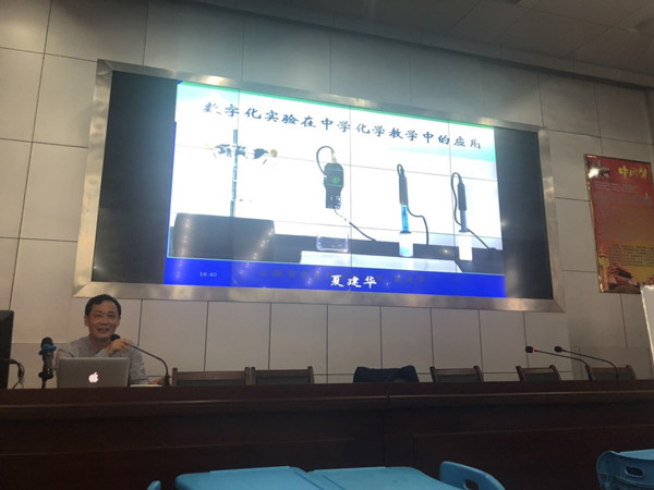 合肥市周祖保名师工作室与肥西中学联合开展化学课堂教学观摩研讨暨专家报告会活动(图6)