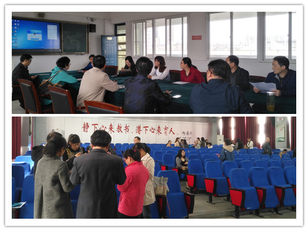 在学习中实现成长——肥西中学举行青年教师成长论坛(图6)