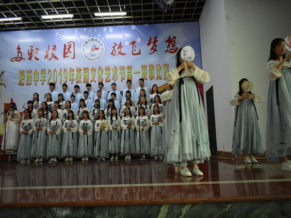 多彩校园 放飞梦想——肥西中学举行2019年校园文化节暨高一班歌合唱比赛(图2)