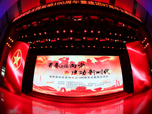 肥西中学马晶晶等同学接受共青团肥西县委表彰(图1)