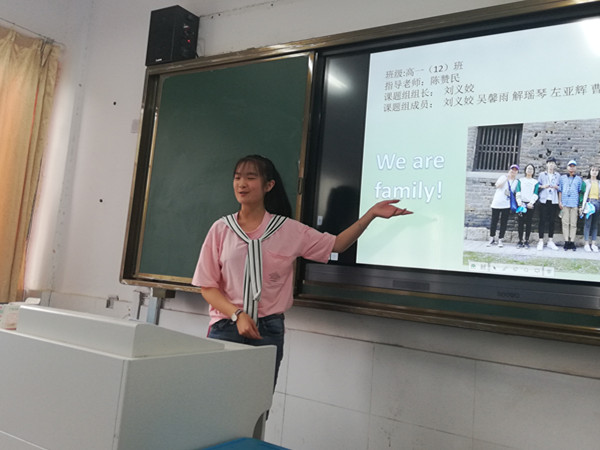 肥西中学高一研究性学习成果评价圆满结束(图2)