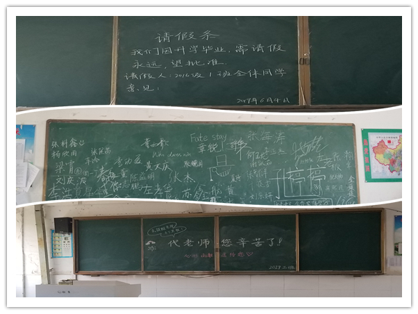 文明离校日，师生情未了——肥西中学高三学子文明离校(图2)
