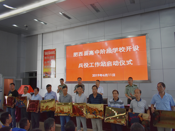 肥西县高中阶段学校兵役工作站开设暨揭牌授牌仪式在肥西中学举行(图3)