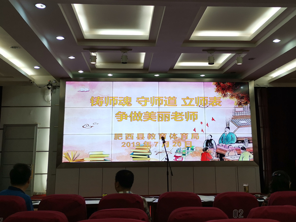 争做美丽好老师——肥西中学郑敏老师参加县师德演讲比赛(图1)