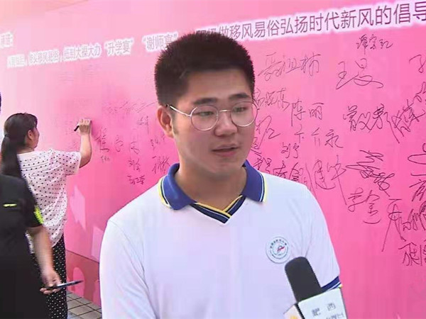 肥西中学参加“拒绝‘升学宴’‘谢师宴’”主题活动(图3)