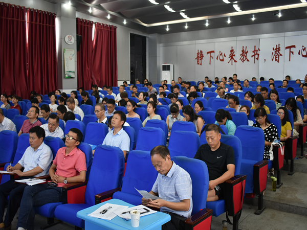 灵魂的修行——肥西中学开展2019年暑期校本培训(图2)