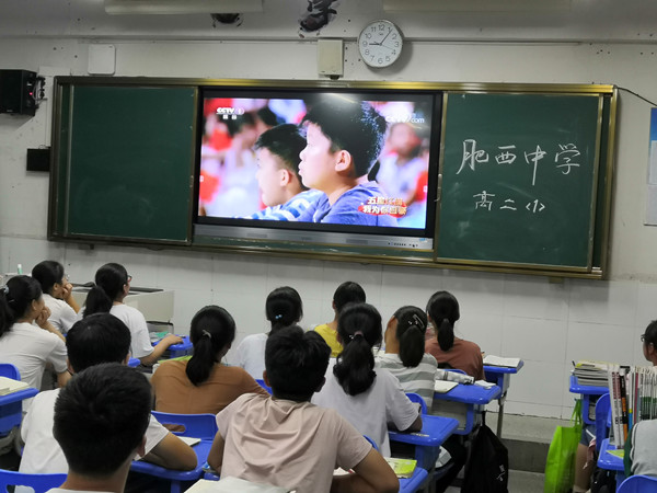 五星红旗，我为你自豪——肥西中学组织全体学生观看《开学第一课》(图1)