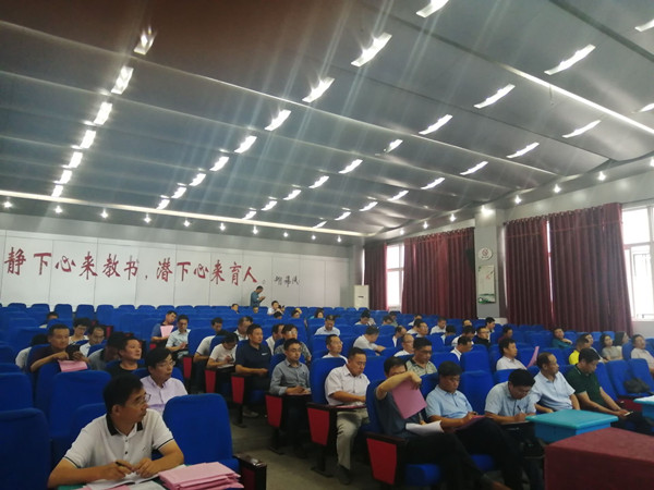 新学期 新思路——肥西中学召开2019年秋季开学班主任工作会议(图2)