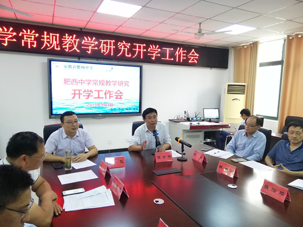 重过程常抓不懈 强责任求真务实(图3)