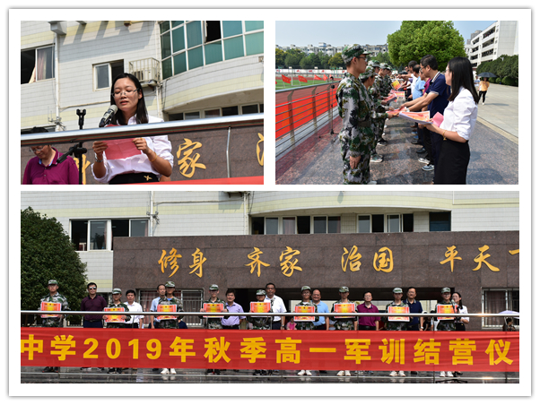 热血铸军魂，雄鹰欲高飞——肥西中学高一军训结营(图5)