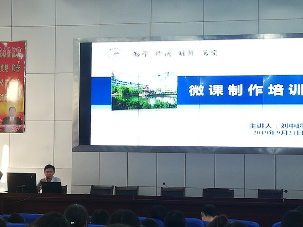 在学习中成长 在成长中学习——肥西中学举办2019年第三期青年教师成长论坛(图5)