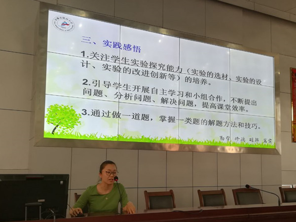 在学习中成长 在成长中学习——肥西中学举办2019年第三期青年教师成长论坛(图2)