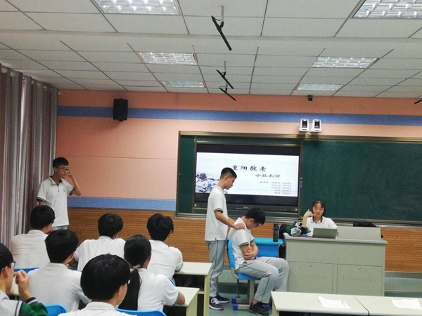 岁岁重阳，今又重阳——马蔚霖名班主任工作室举行重阳节主题班会研讨(图4)