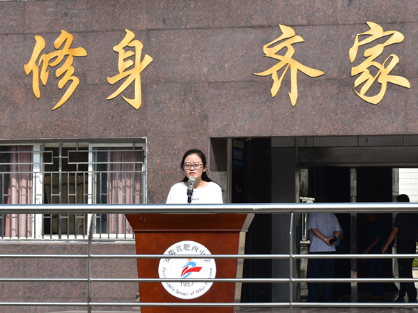 青春奋斗 壮我山河——肥西中学迎接国庆主题活动（二）(图3)