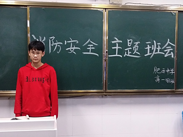 校园安全 警钟长鸣——肥西中学开展安全教育主题活动(图3)