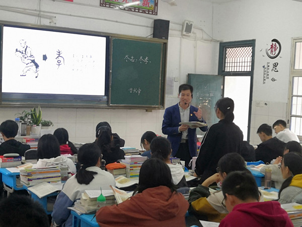 马蔚霖名班主任工作室送培送教走进农兴中学(图2)