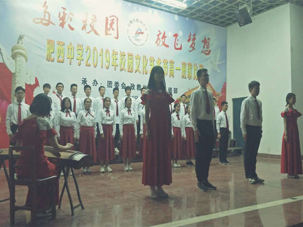 一切都是因为热爱——肥西中学再次荣获县经典诵读比赛一等奖(图2)