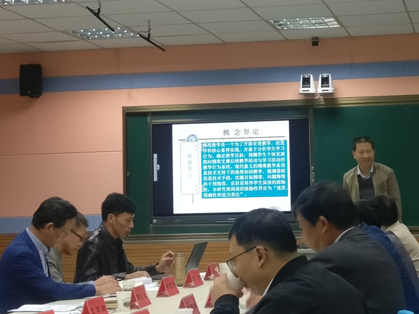省级课题启征程 专家引领促发展(图2)