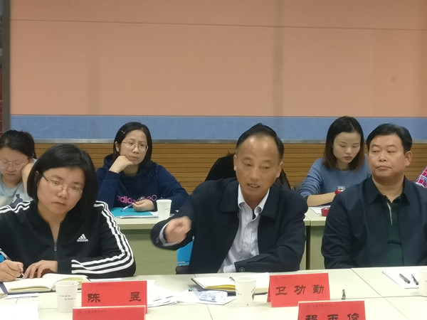 省级课题启征程 专家引领促发展(图5)