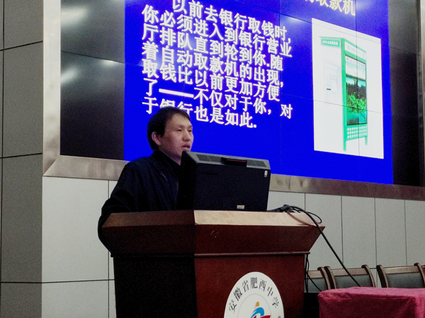 激活科学思维，点亮发明之光——《如何开展青少年科技创新》讲座在肥西中学举行(图2)