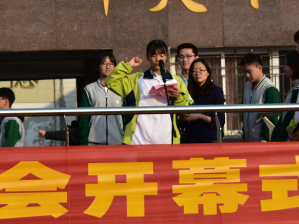 走进阳光 走进操场——肥西中学第62届田径运动会开幕(图8)
