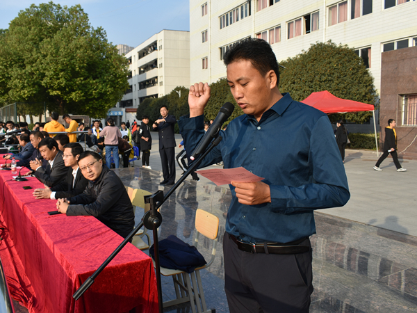 走进阳光 走进操场——肥西中学第62届田径运动会开幕(图9)
