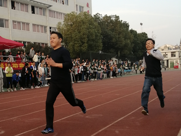 运动促健康 竞争添乐趣——肥西中学举行教职工趣味运动会(图6)