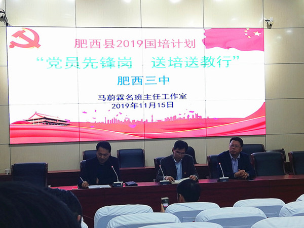 合肥市马蔚霖名班主任工作室在肥西三中开展送培送教活动(图5)