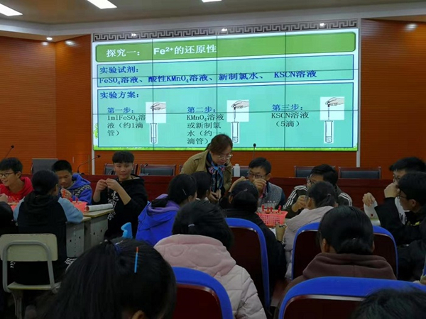 市县高中化学名师工作室联合开展“国培计划•送培送教”活动(图2)