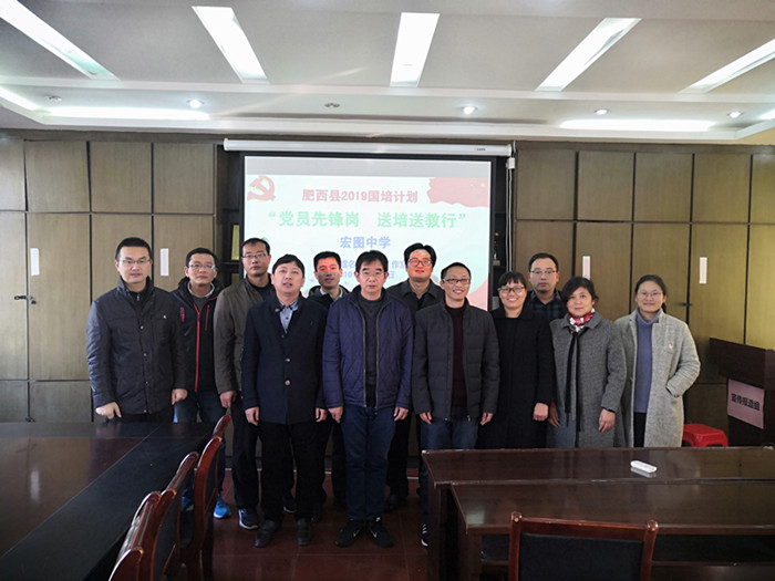马蔚霖名班主任工作室送培送教到宏图中学(图1)