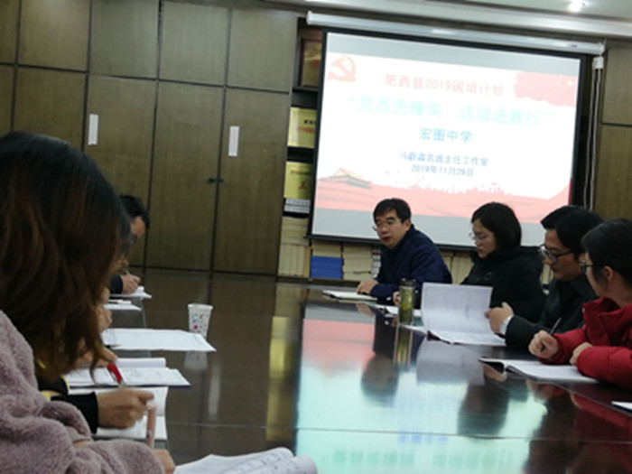 马蔚霖名班主任工作室送培送教到宏图中学(图6)