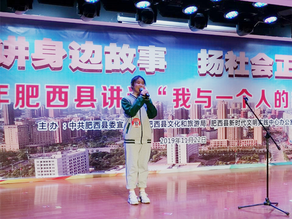 肥西中学学生在县读书演讲比赛中获奖(图2)