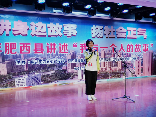 肥西中学学生在县读书演讲比赛中获奖(图1)