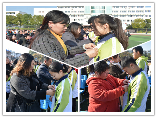 青春筑梦新时代 扬帆启航新征程——2019安徽省暨合肥市中学生18岁成人仪式纪实(图10)