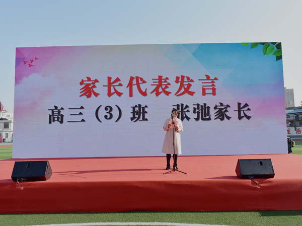 青春筑梦新时代 扬帆启航新征程——2019安徽省暨合肥市中学生18岁成人仪式纪实(图2)