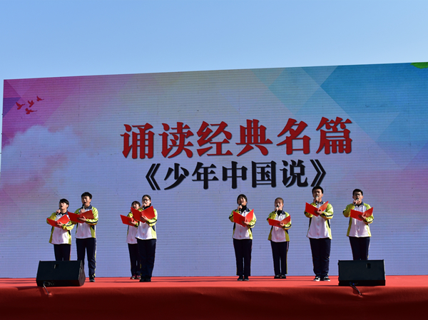 青春筑梦新时代 扬帆启航新征程——2019安徽省暨合肥市中学生18岁成人仪式纪实(图7)