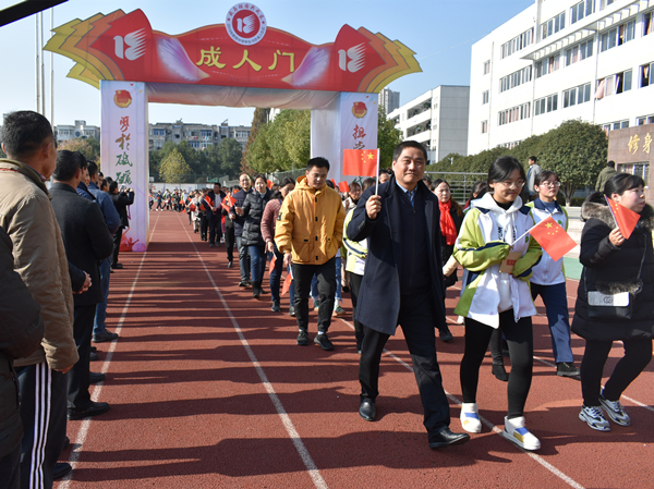 青春筑梦新时代 扬帆启航新征程——2019安徽省暨合肥市中学生18岁成人仪式纪实(图12)