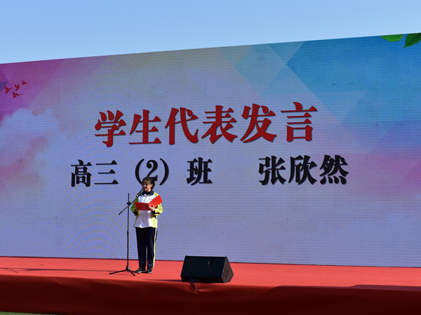 青春筑梦新时代 扬帆启航新征程——2019安徽省暨合肥市中学生18岁成人仪式纪实(图5)