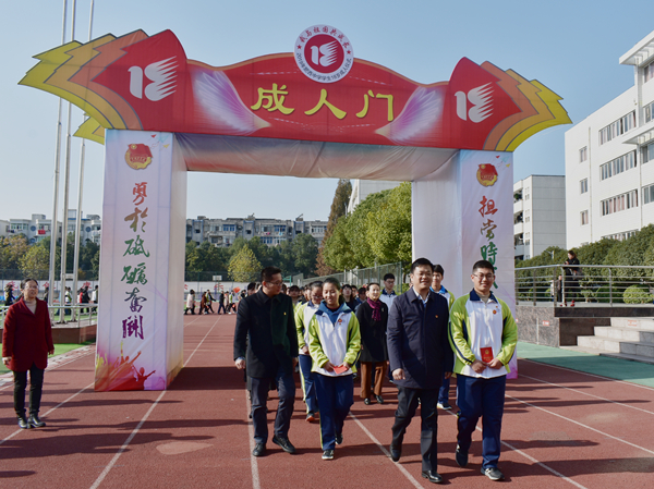 青春筑梦新时代 扬帆启航新征程——2019安徽省暨合肥市中学生18岁成人仪式纪实(图11)