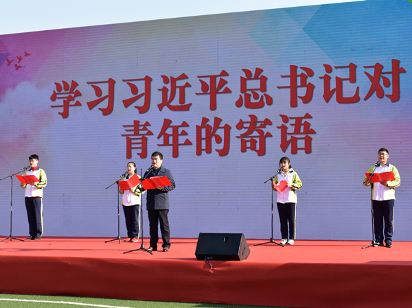 青春筑梦新时代 扬帆启航新征程——2019安徽省暨合肥市中学生18岁成人仪式纪实(图1)