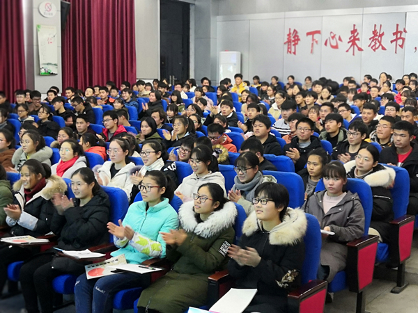 肥西中学举行“北京语言大学优质生源基地”授牌仪式暨“生涯规划”专题报告会(图5)