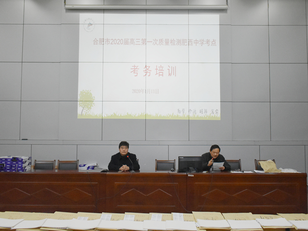 实战演习 助力高考——肥西中学参加合肥市“一模”考试(图2)