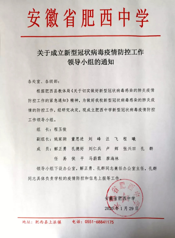 这一场战“疫”，我们共同面对(图1)
