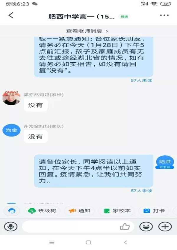 这一场战“疫”，我们共同面对(图2)