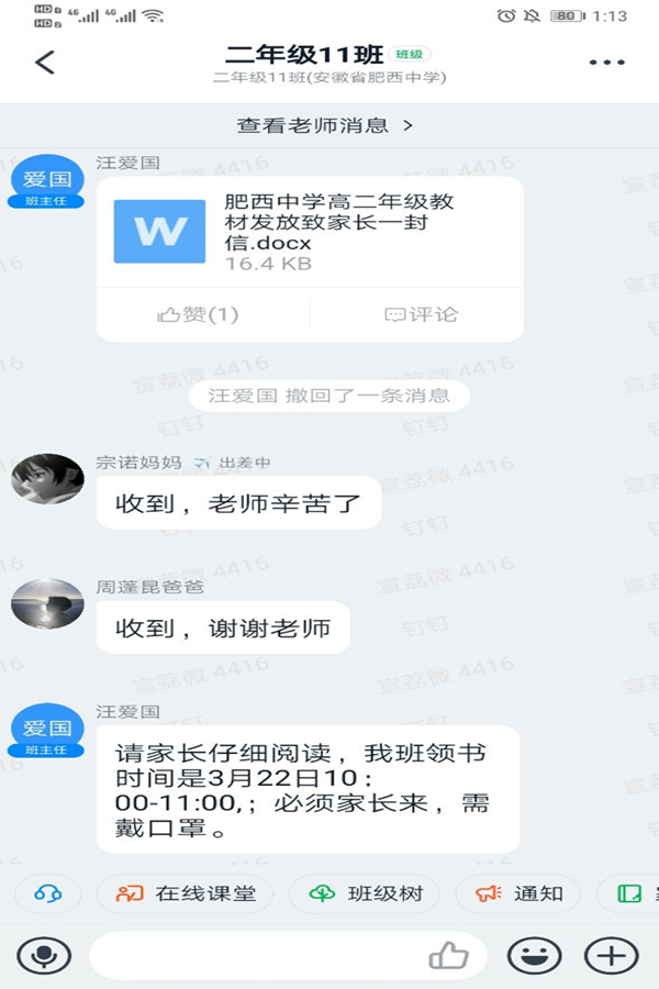 您的孩子领到新课本了吗？——肥西中学发放2020年春季教材(图2)