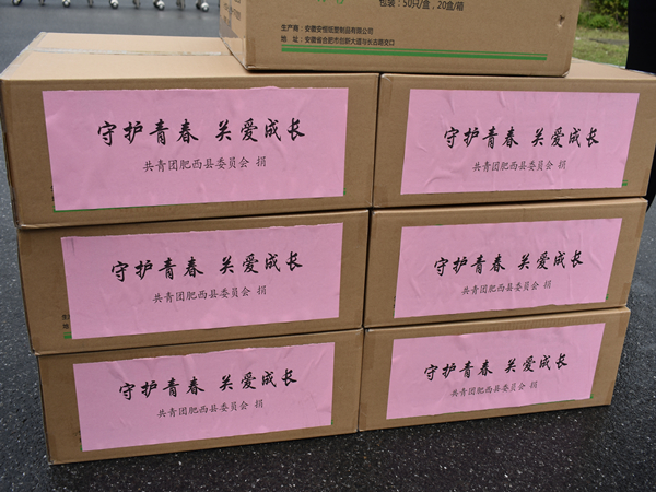 暖心！团县委向肥西中学捐赠7000只口罩(图3)