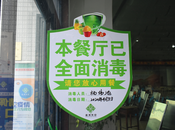 密织防控网，静待复学时——肥西中学全力做好开学复课准备工作(图1)