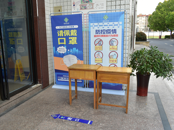 密织防控网，静待复学时——肥西中学全力做好开学复课准备工作(图6)