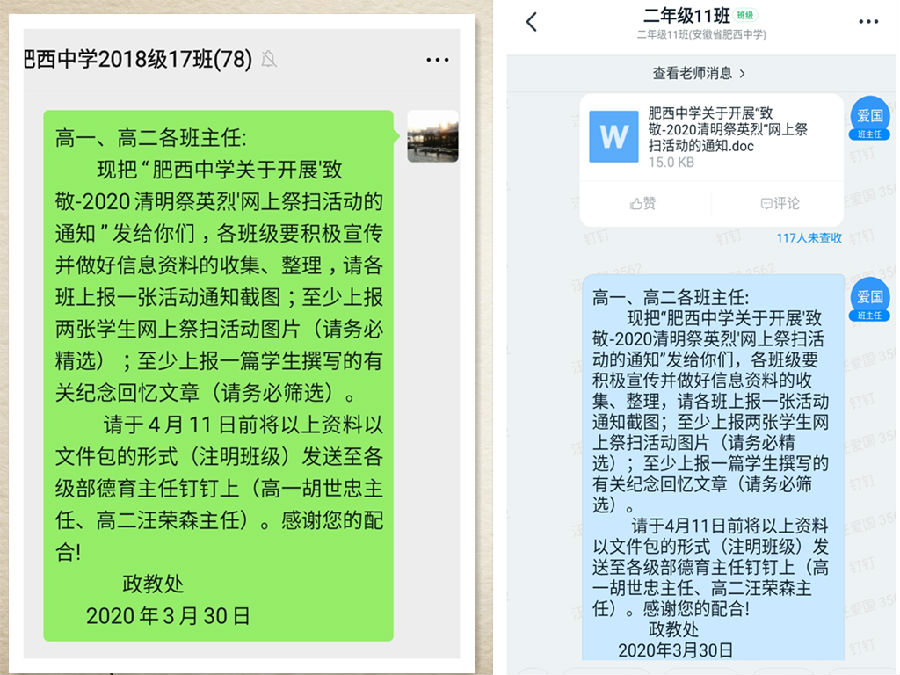 (图1)