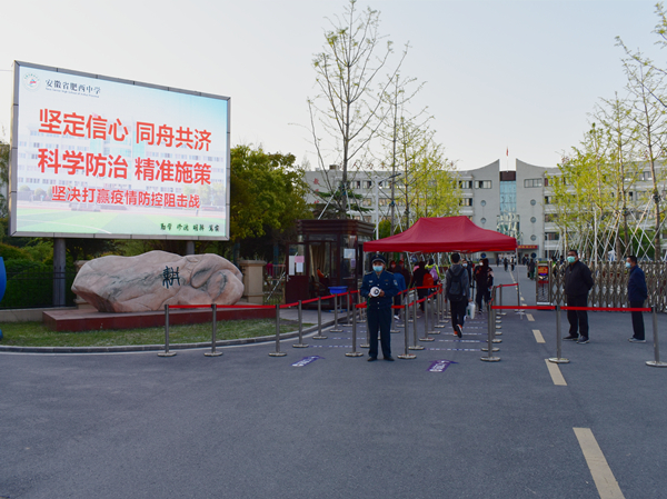 校园春光美 喜迎学子归——肥西中学高三年级复课(图2)